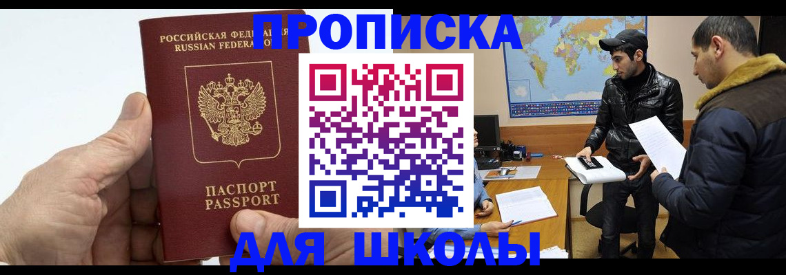 миграционный учет в Ханты-Мансийске