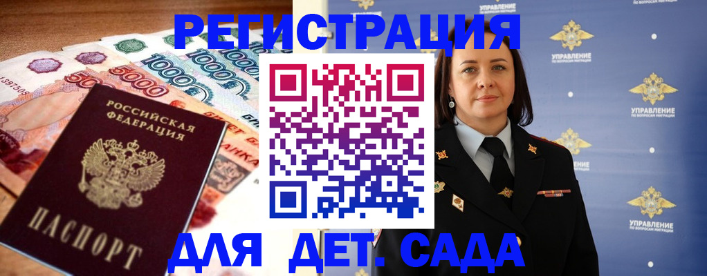 прописка для военкомата в Ханты-Мансийске