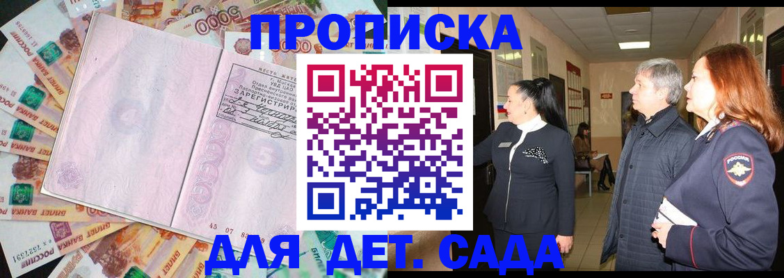 временная регистрация недорого в Ханты-Мансийске